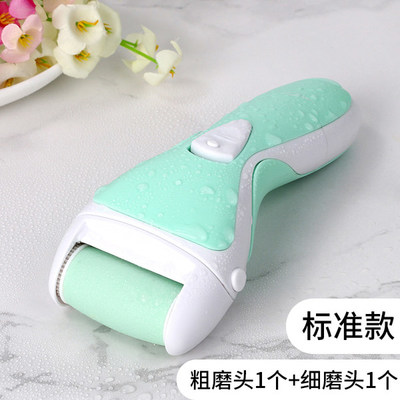 天貓優(yōu)惠速遞 可水洗電動磨腳器，限時(shí)僅需29.9元包郵