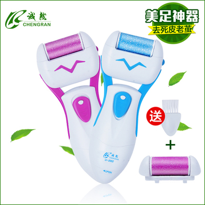 CR-2002電動修腳器 足部護(hù)理的時(shí)尚科技解決方案