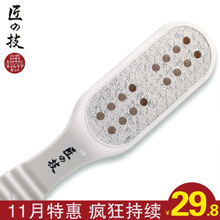 足部護(hù)理利器 淘寶返現(xiàn)優(yōu)惠下，磨腳器的選購與使用指南