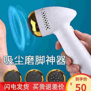 新款電動磨腳器圖片合集 489組設(shè)計(jì)展示與選購指南