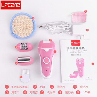 多功能女性美體工具 從剃毛到磨腳的一站式體驗(yàn)