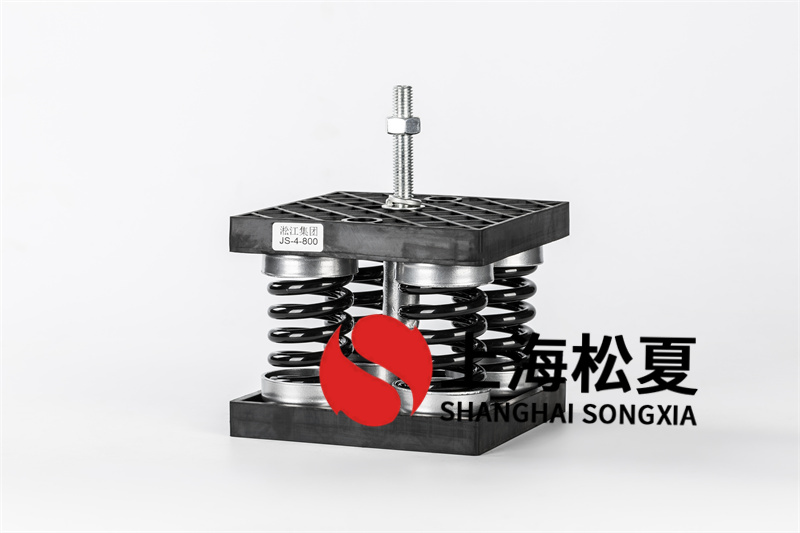 隔音降噪減震器的常用材料與減振降噪設備制造全解析