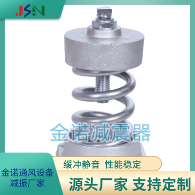 JD-150-M減振降噪設備 工業噪聲控制的創新解決方案