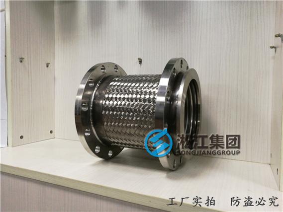 我們專業(yè)為各種泵配套金屬軟管產(chǎn)品,起到了減振和降噪的作用